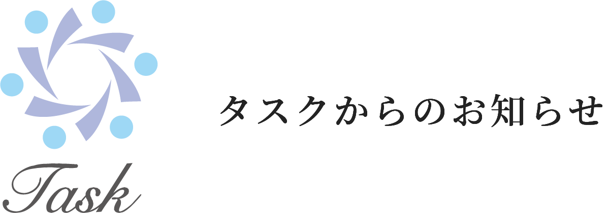 総合ビルメンテナンス 株式会社タスク